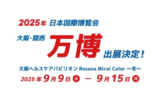 記事のサムネイル