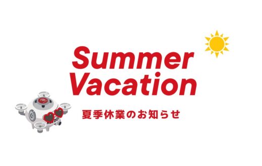 記事のサムネイル