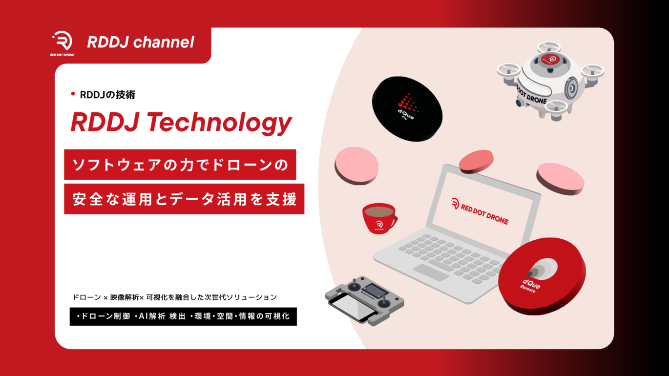 【YouTube】RDDJ Technologyを公開しました。 Youtubeサムネイル