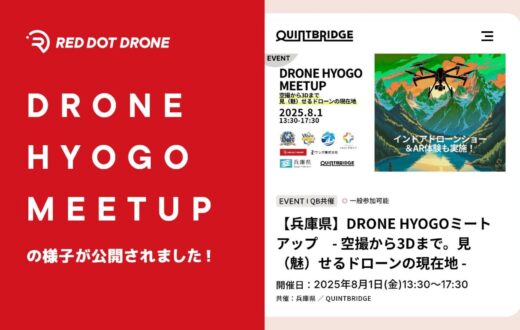 記事のサムネイル