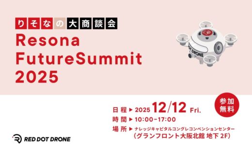 記事のサムネイル