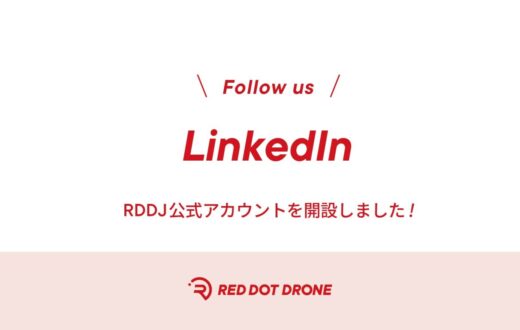 記事のサムネイル