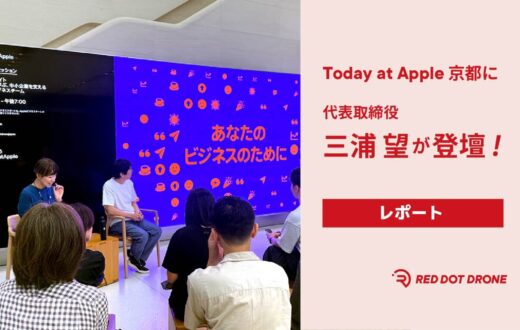 記事のサムネイル