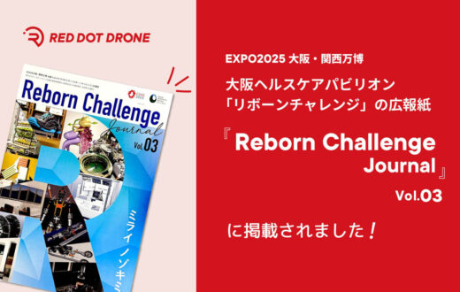 記事のサムネイル