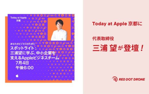 記事のサムネイル