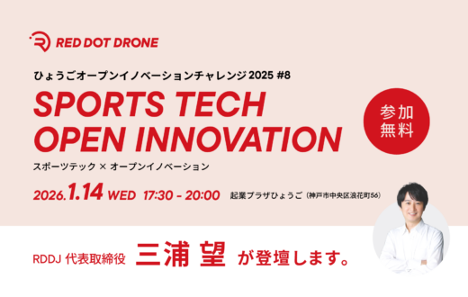 記事のサムネイル