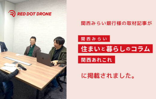 記事のサムネイル