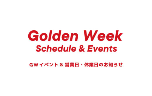 記事のサムネイル