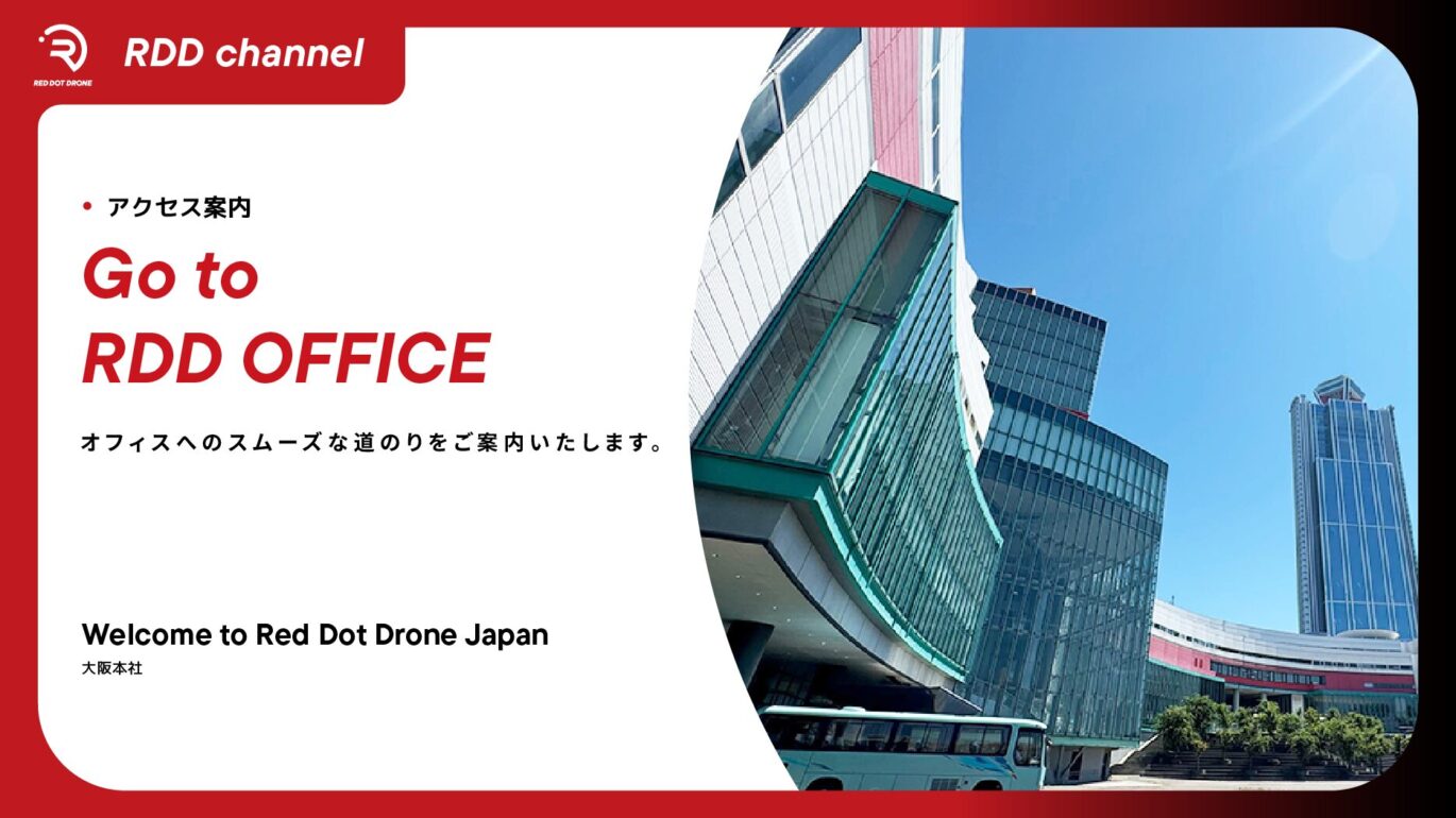 RDD OFFICEまでのYoutubeサムネイル