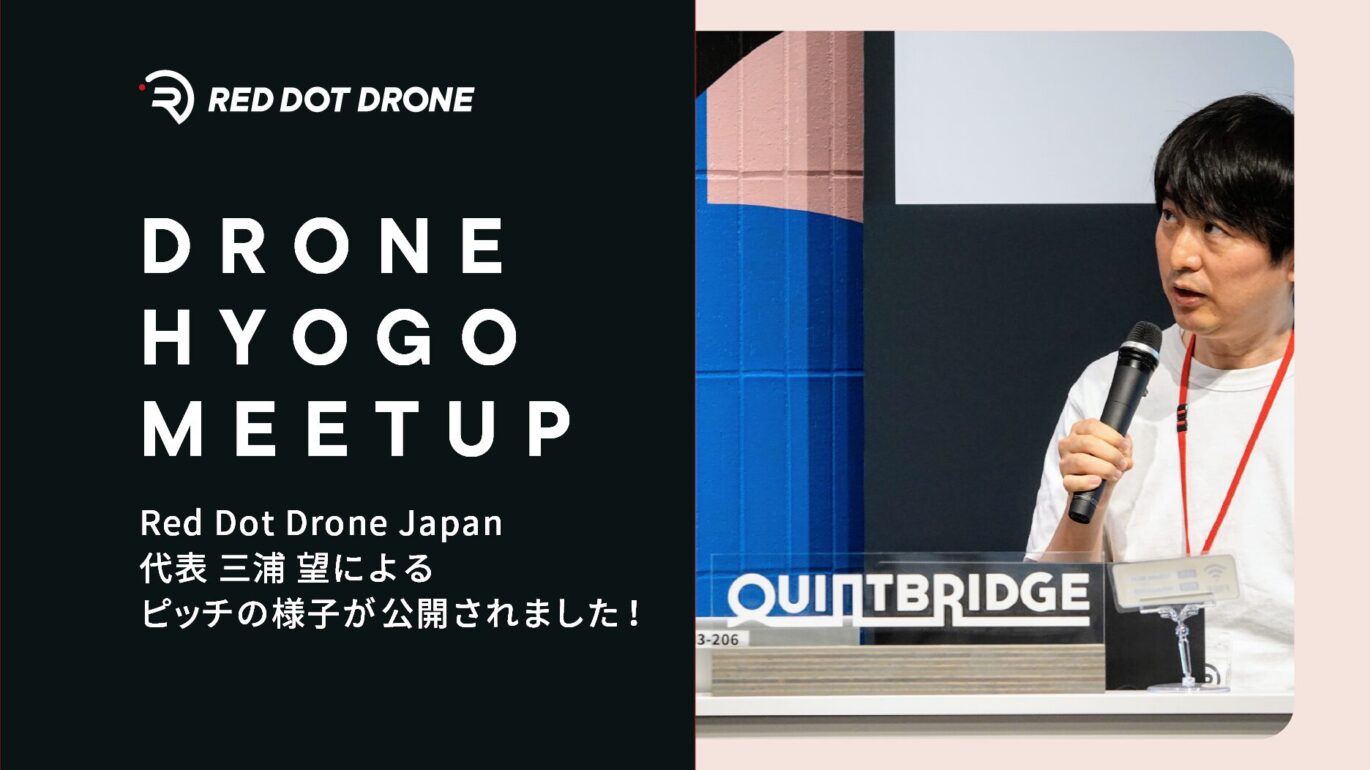 【YouTube】代表 三浦 望のピッチの様子が公開されました！ Youtubeサムネイル