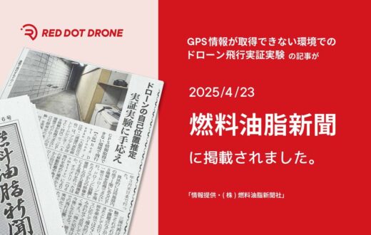 記事のサムネイル